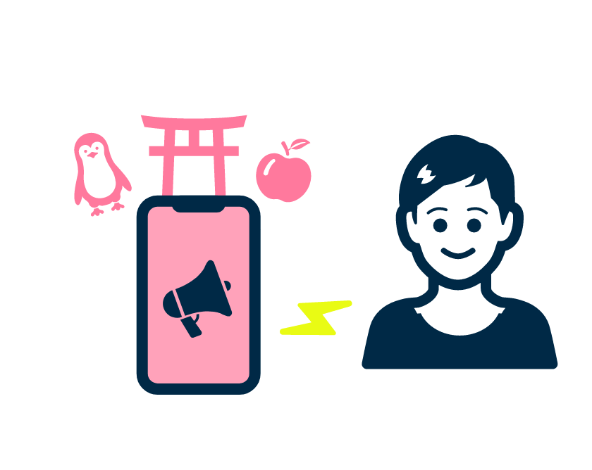 自治体プロモーション