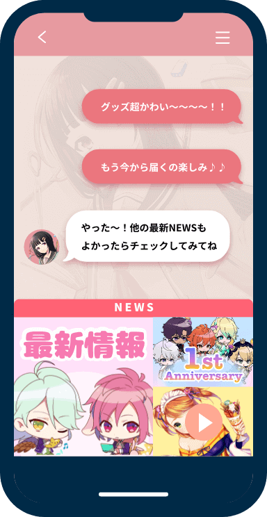 メニュー広告機能